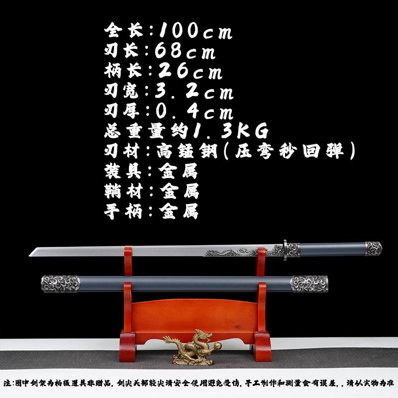 Chinese Tang Dynasty Horizontal Sword Manganese Steel Sword Long Sword Straight Sword Decorative Sword Home Ornament Martial Arts Practice Sword