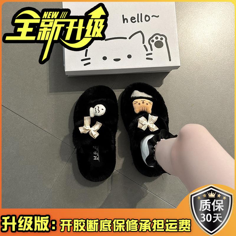 Vielseitige lässige flauschige Hausschuhe für Damen Herbst und Winter 2025 Cartoon niedliche Katze und Fisch warme dicksohlige Baumwollhausschuhe