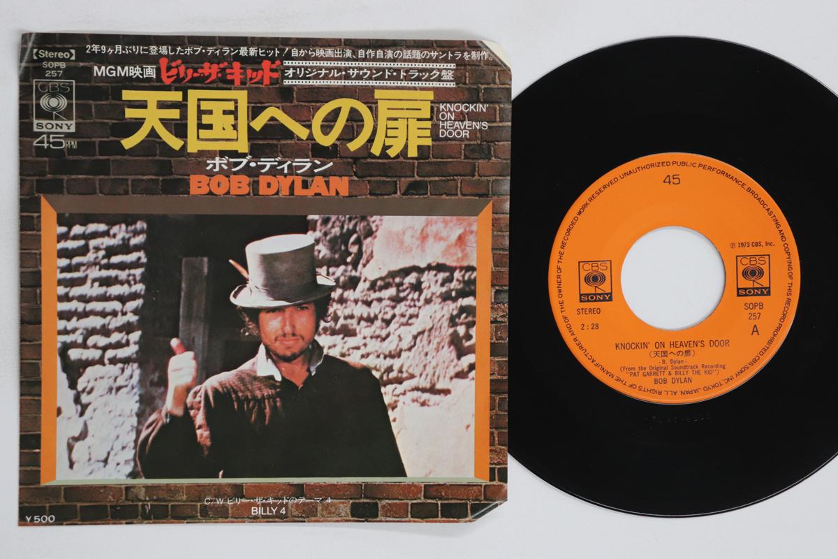 

7inch Record BOB DYLAN Knockin On Heavens Door Billy 4 SOPB257 CBS SONY 1973 Japan Rock Used