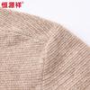 Hengyuanxiang Men's 100% Pure Cashmere Half-Turtleneck Sweater