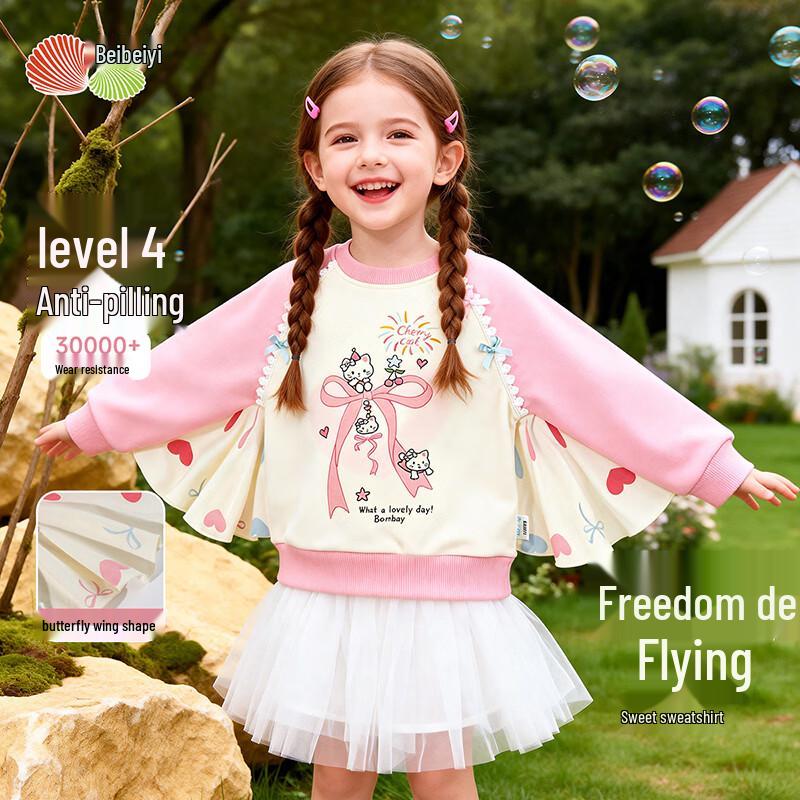 

Girl s Butterfly Wings Sweatshirt 90/52