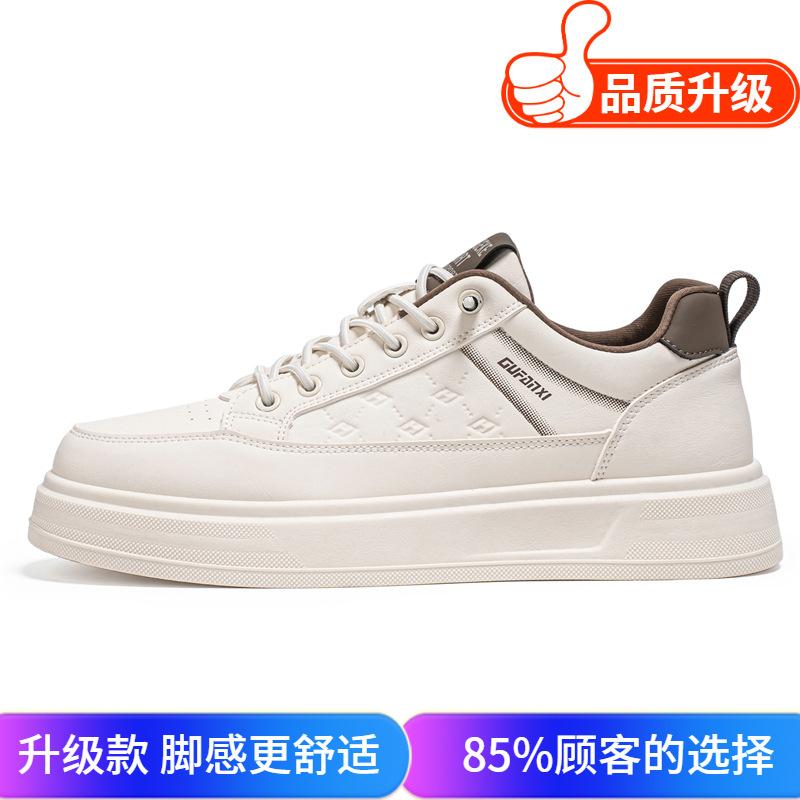 Neue Frühjahr High-End Freizeit-Sportschuhe für Teenager, rutschfest und verschleißfest