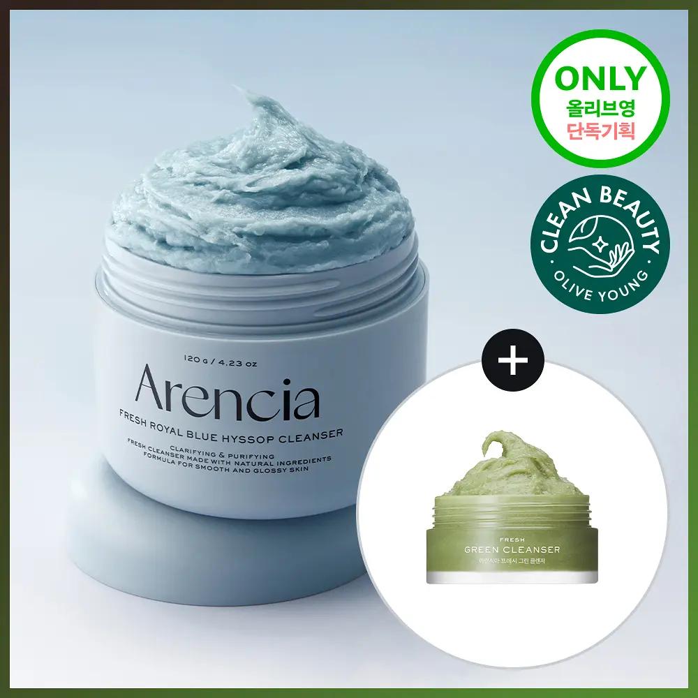 arencia Fresh Royal Blue Hyssop Cleanser Set