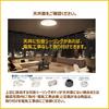 TOSHIBA LED ceiling light, dimmable type, 6 tatami mats (Japan Lighting Industry Association standards), 3699lm, simple, well-bright LED night light w
