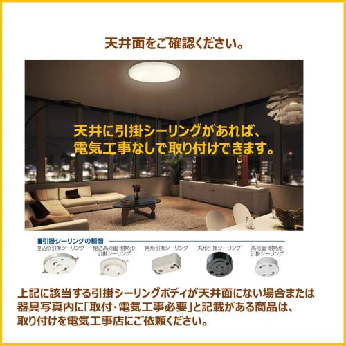 TOSHIBA LED ceiling light, dimmable type, 6 tatami mats (Japan Lighting Industry Association standards), 3699lm, simple, well-bright LED night light w