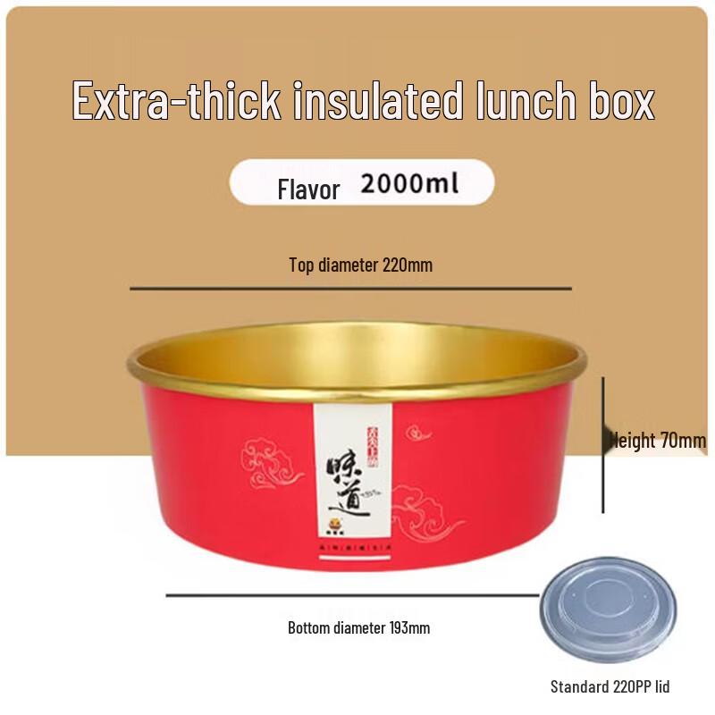 Premium Aluminum Foil Disposable Salad Bowl