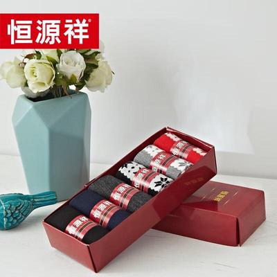 Hengyuanxiang Autumn/Winter Wool Couple Socks Gift Box (6 Pairs)