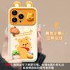 Yellow Bear Pendant Lanyard Flip Mirror Phone Case For Iphone