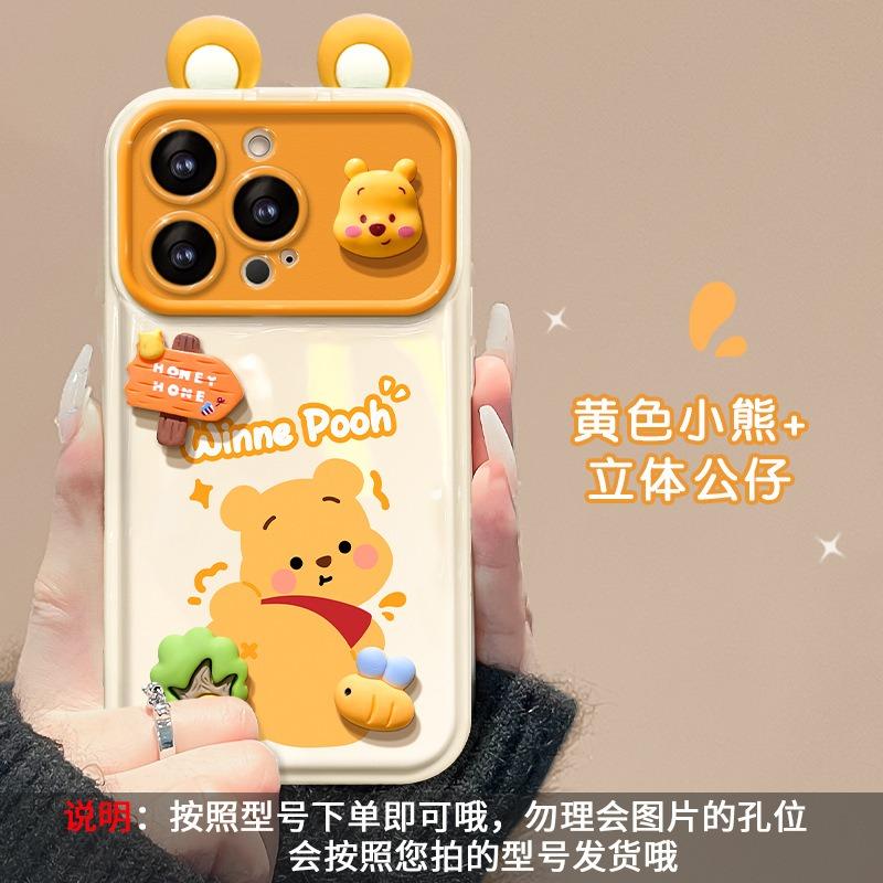 Yellow Bear Pendant Lanyard Flip Mirror Phone Case For Iphone