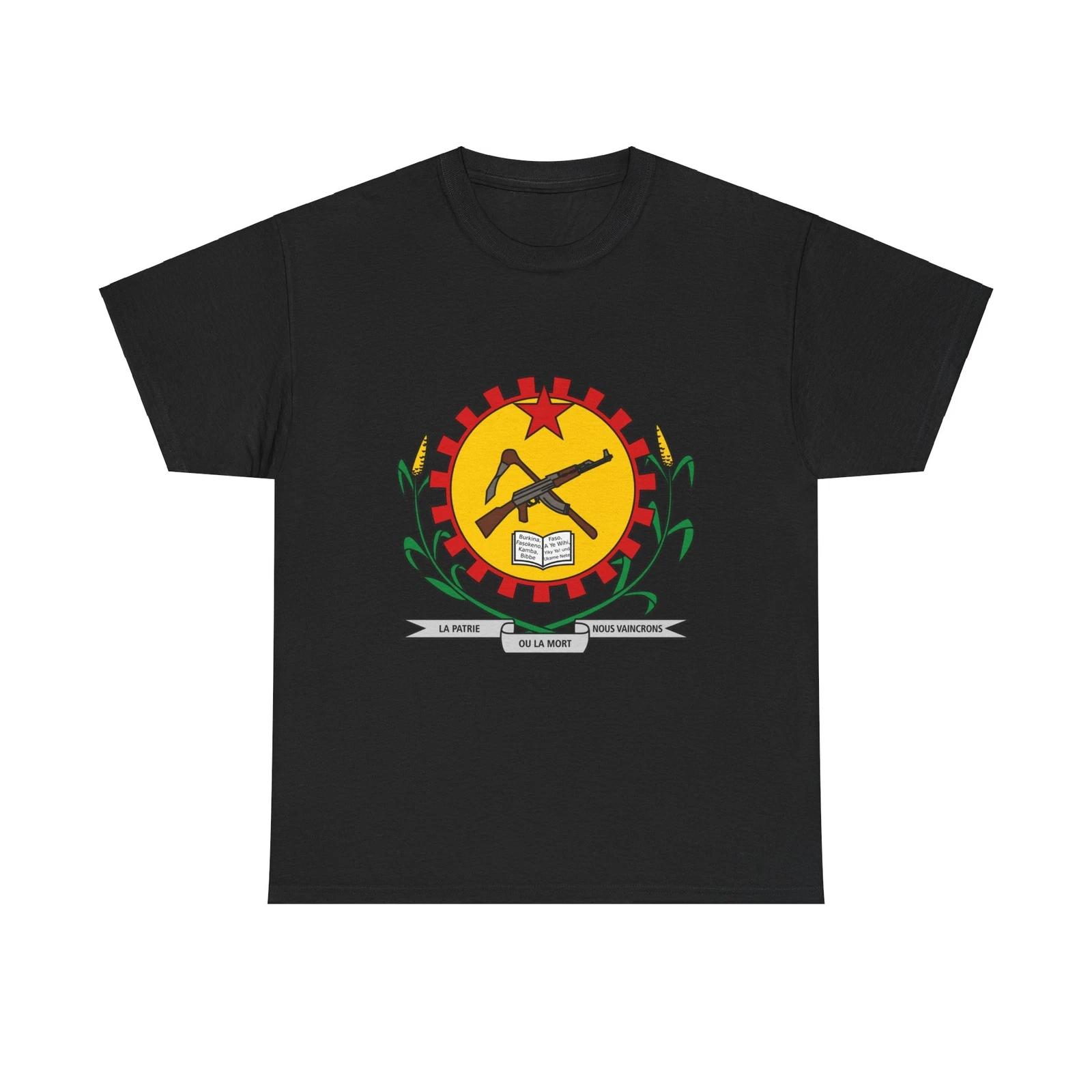 Coat of arms of Burkina Faso 1984-1991 - T shirt S
