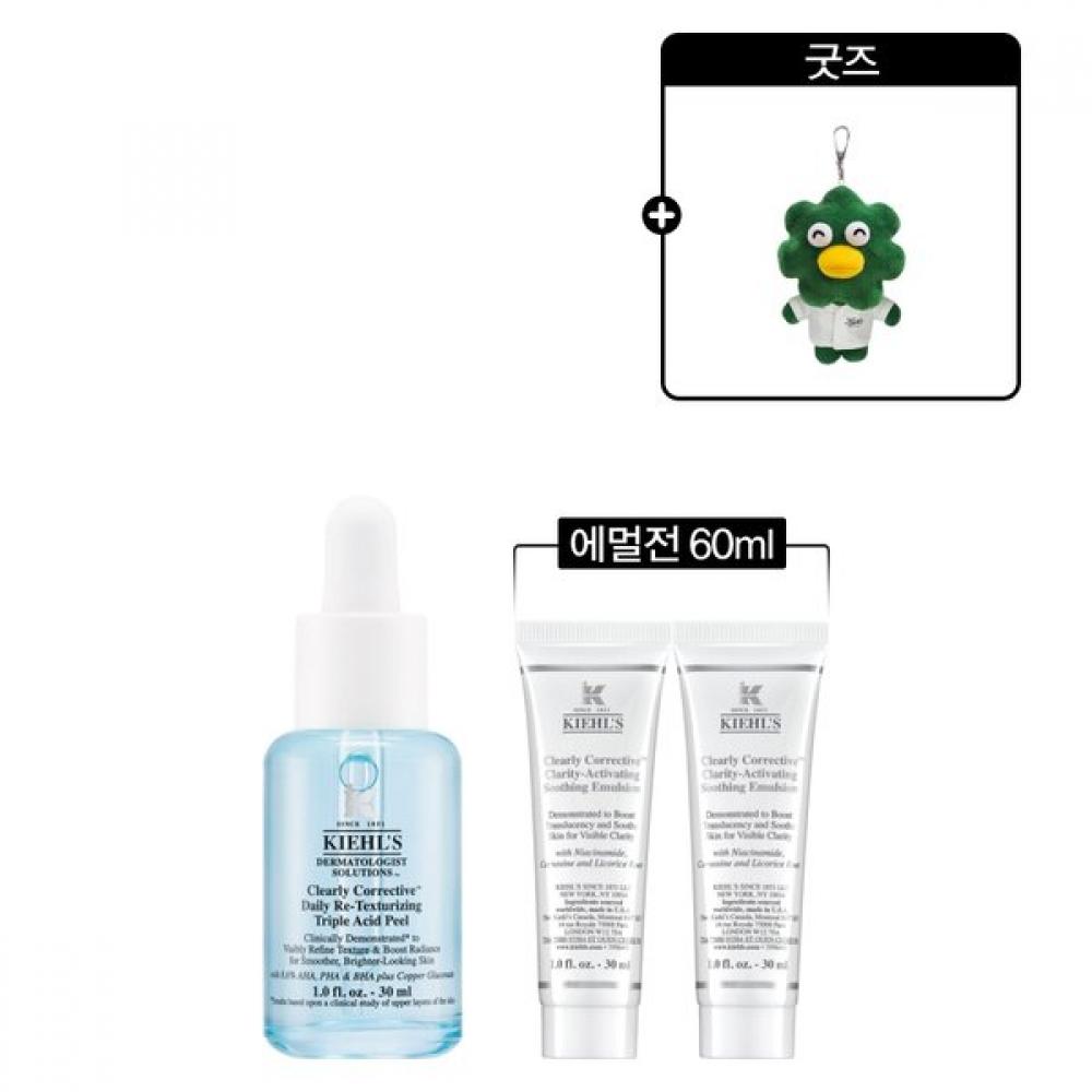 

Kiehl S Glow Formula Pre eSSence 30ml Set +emulSion 60ml + goodS Single option