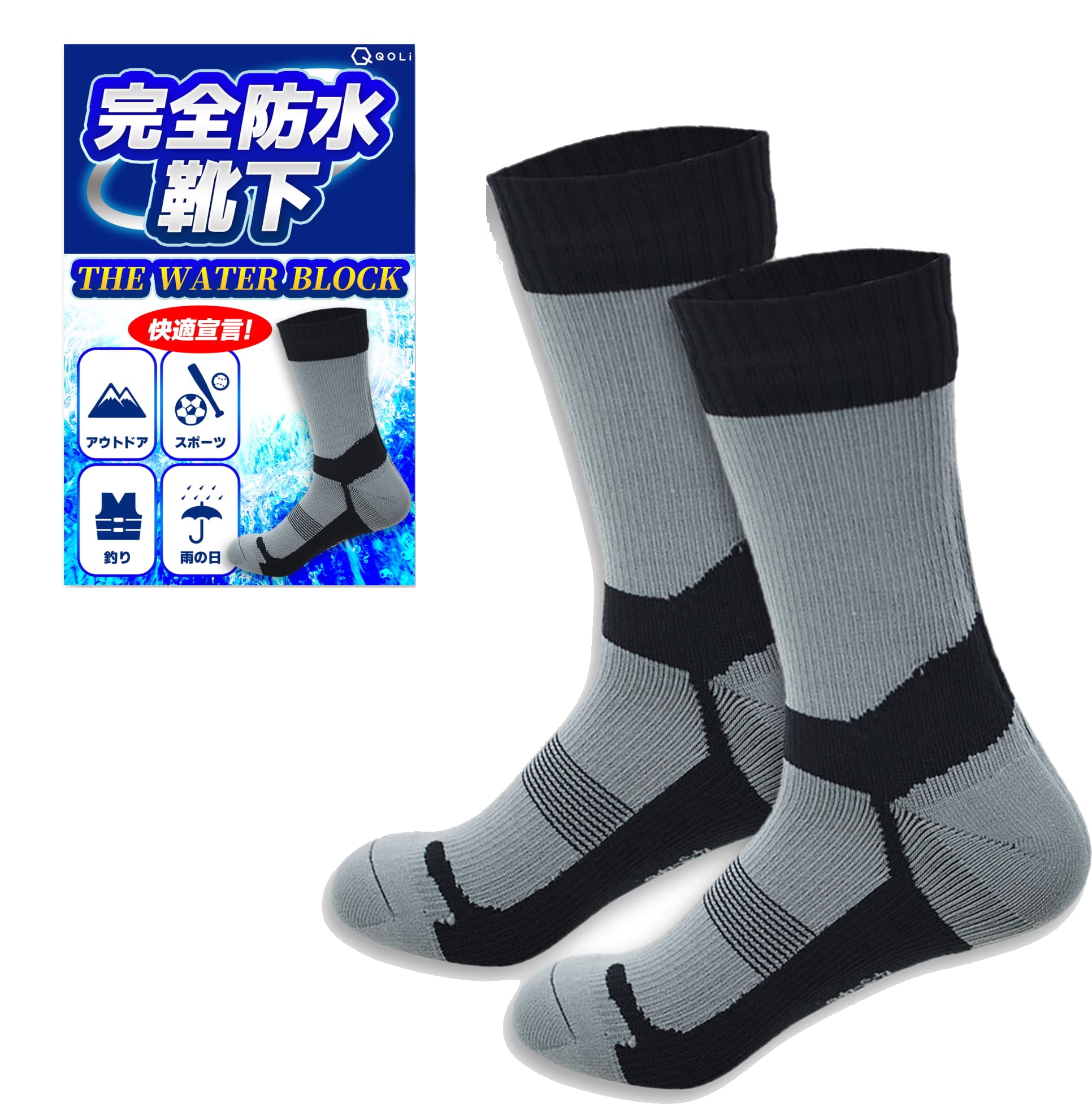 

Водонепроницаемые носки QQOLi для 480 Идеально подходят для активного отдыха Предотвращают и Идеально подходят для езды на велосипеде и пеших прогулок Серый Минут, Рыбалка, Мероприятия, Мозоли, Спорт,