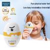 Padano Baby & Kids Physikalische Sonnencreme Lotion