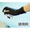 TRUSCO Disposable Nitrile Gloves S Black Powderless 100 Pieces TG Standard TGNN08BKS TG S 0.08 0.08