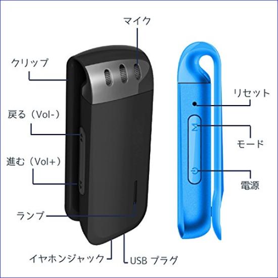 Business IC Stereo Voice Memory Small and Pocket OTG Recorded Data to Black [Origin] Recorder, Clip-on Recorder, Built-in 8G, Recording, Light, Size,