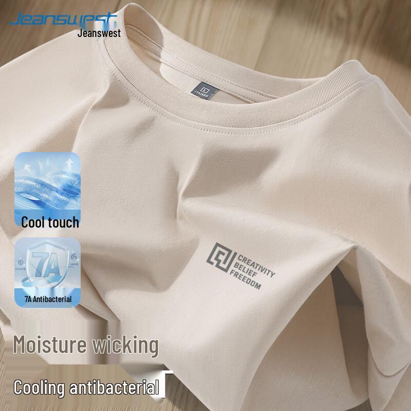 Jeanswest Men s Cooling Anti-UV Printed Short Sleeve T-Shirt 2XL