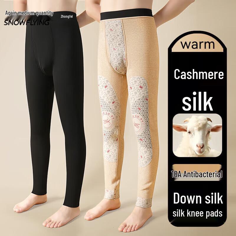 Men's Xue Zhong Fei Fleece-Lined Thermal Shark Leggings