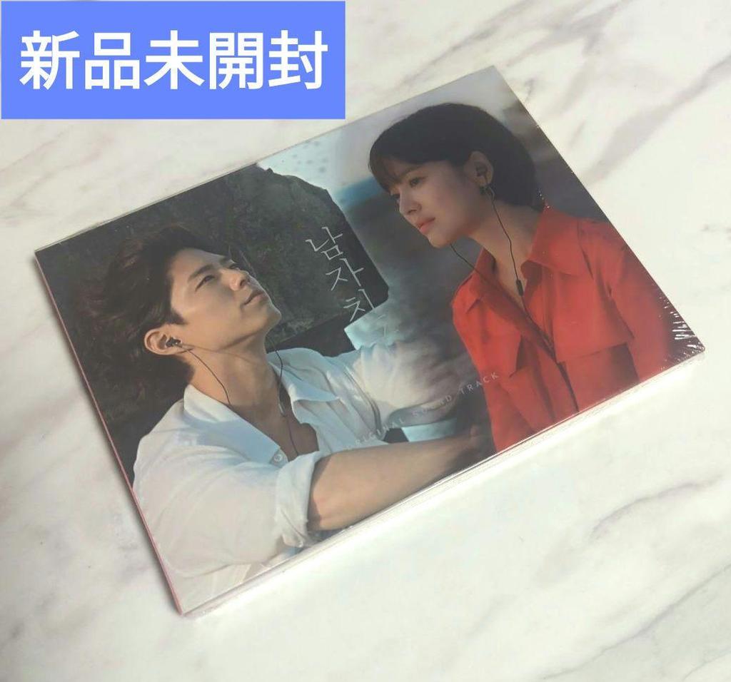 [USED] Korean Drama "Boyfriend" OST CD Soundtrack