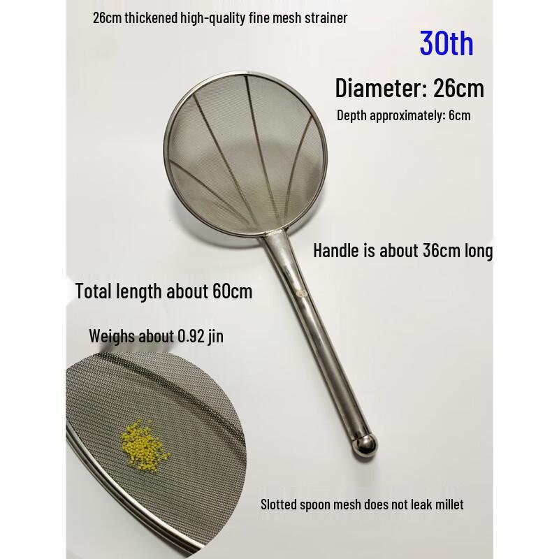 

Stainless Steel Fine Mesh Frying Skimmer