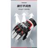 Summer Motorcycle Glove Men Carbon Fiber Biker Racing Gloves Women Breathable Riding Gloves Leather Motorcycle Equipment