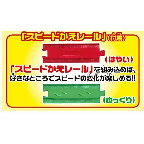 Takara Tomy "Plarail S-16 Rail Speed Change!! E5 Series Shinkansen Hayabusa" Train Toy for ages 3 and up. Meets toy safety standards and is ST mark