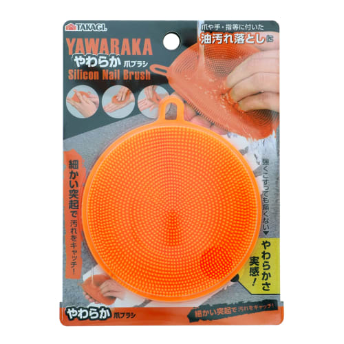 Takagi Soft Nail Brush, Approx. 110mm Diameter, for Removing Oil and Stains, Squeezes Hard Without Pain, Fine Ribs Capture Dirt, Made of Silicone