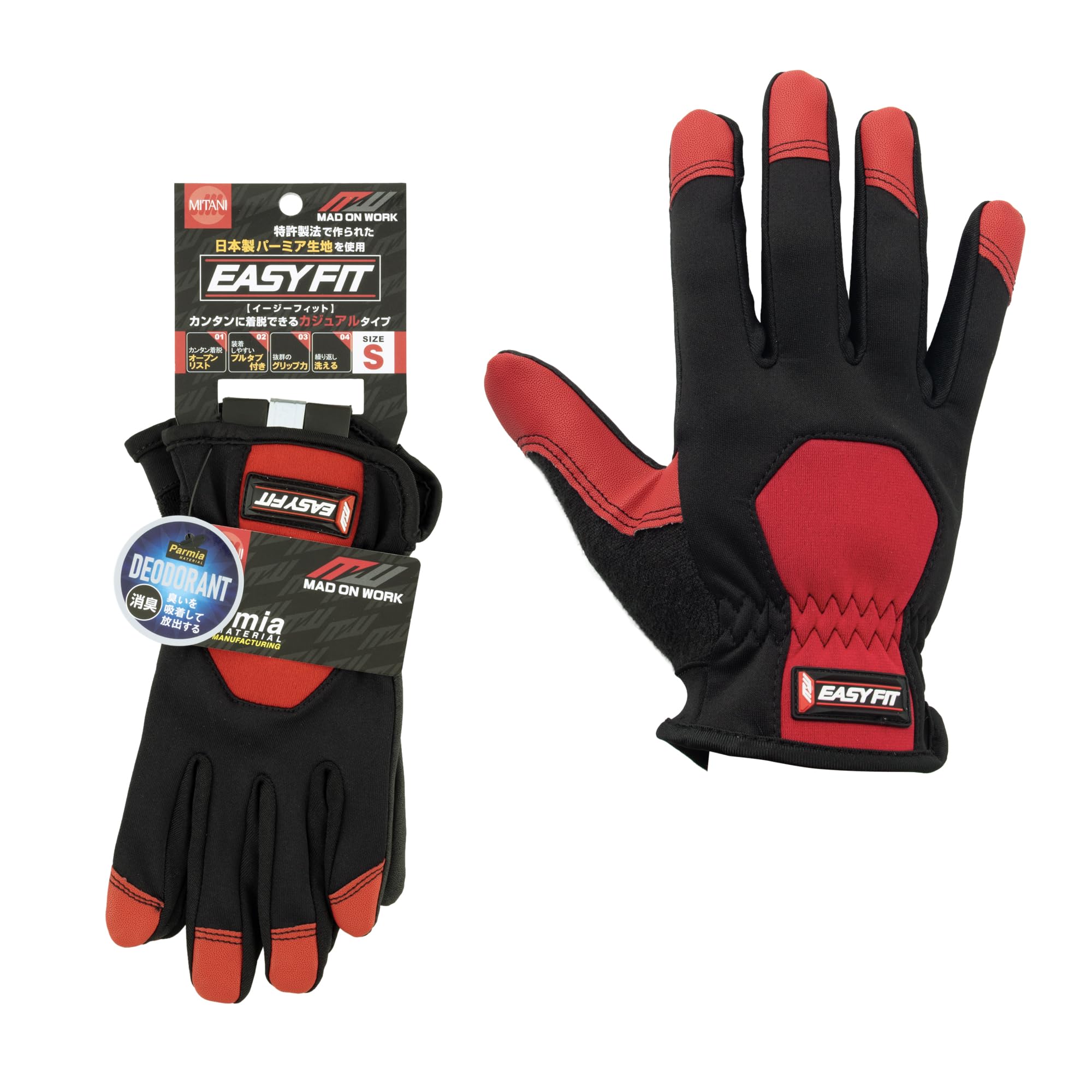 

Mitani Corporation Easy Fit PU Size 209214 Gloves, S, #EZ-001,