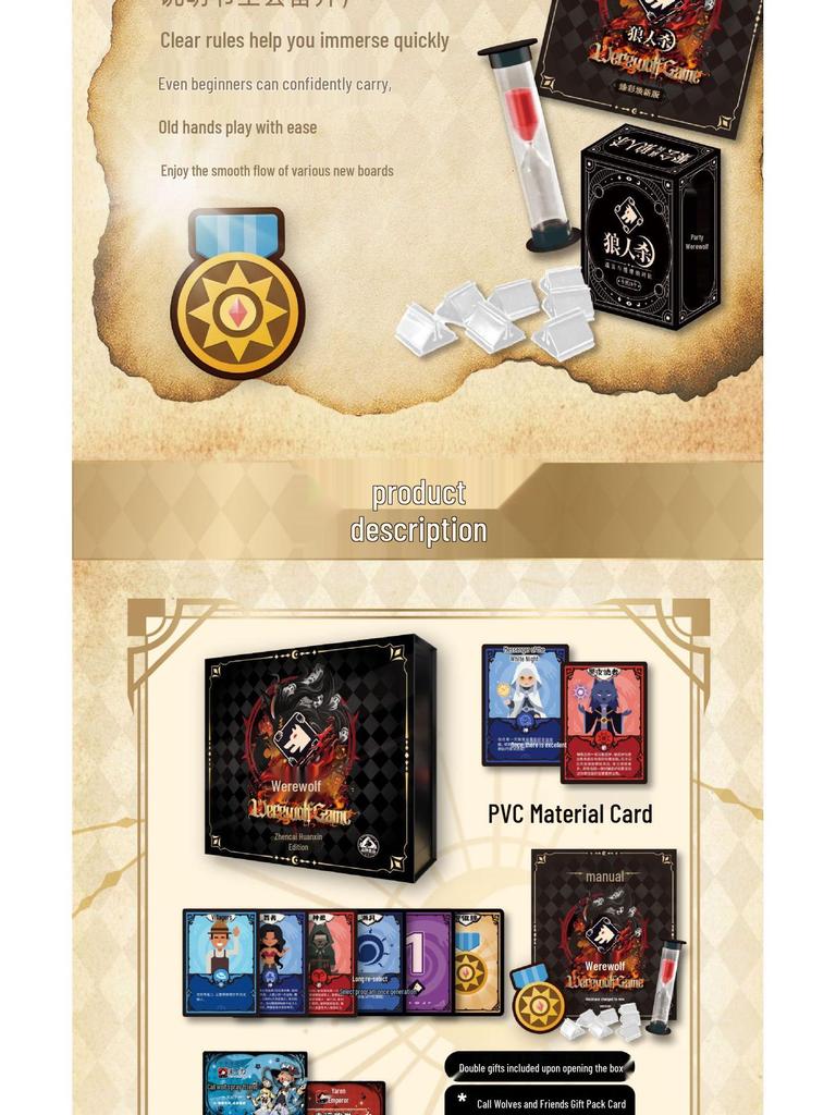 Werewolf Kill: Zhen Cai Huan Xin Edition - New Character PVC Board Game Cards for Party Play