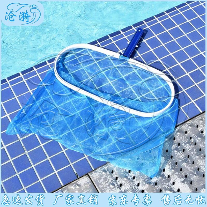 Retractable Debris Skimmer Net