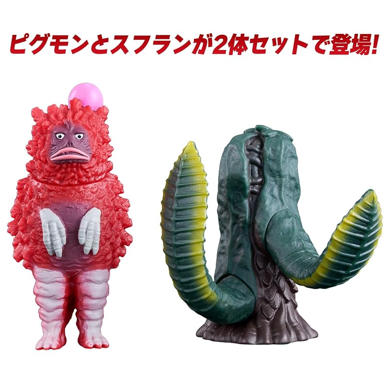 [Bandai] Ultra Monster Series 250 Pigmon & Suflan (Ages 3 and Up)