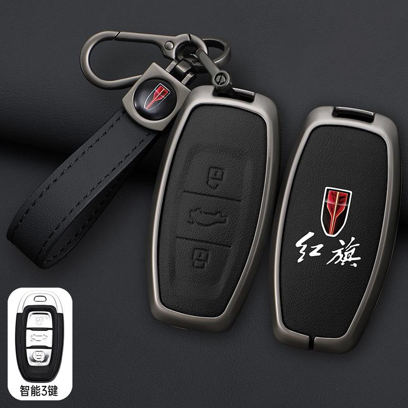 

Interior Mouldings Car Smart Key Case Cover Shell For FAW Hongqi H5 E-HS9 H9 HS9 HS5 HS7 2020 2021 Zinc Alloy New Leather Auto K