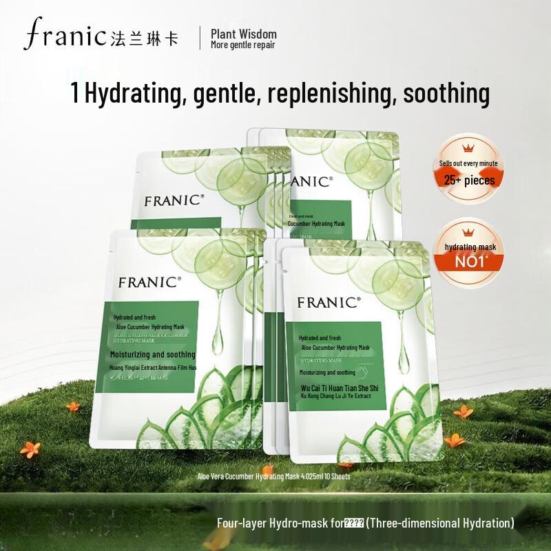 FRANIC Aloe Cucumber Hydrating & Soothing Face Mask