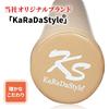KaRaDaStyle Yoga Pole Stretching Pole 98cm Shoulder Blade Roller Muscle Relaxation Myofascial Release Exercise Foam Roller Long (Greige)