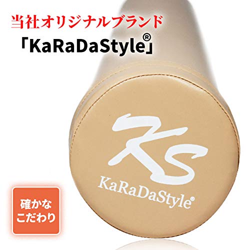 KaRaDaStyle Yoga Pole Stretching Pole 98cm Shoulder Blade Roller Muscle Relaxation Myofascial Release Exercise Foam Roller Long (Greige)