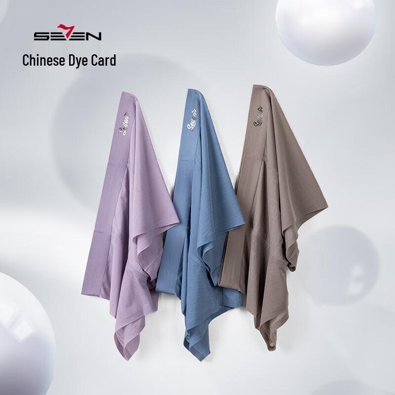 Septwolves Men's Ice Silk Breathable Boxer Briefs