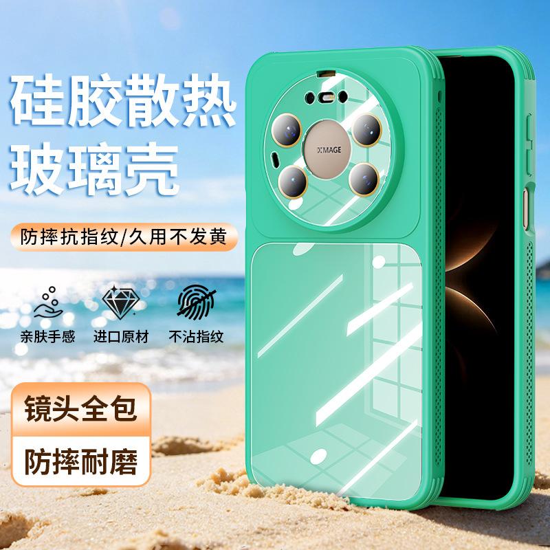 Applicable to Huawei Mate80Promax tempered glass mobile phone case Xiaomi 17 four-corner anti-drop FindX9 silicone case