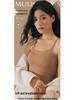 2025 Autumn/Winter Seamless Nude Bra with Built-In Pads, Slimming Camisole (Brushed Soft and Free-to-Wear)