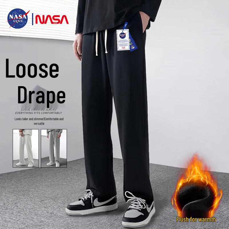 NASA GISS Men's Loose-Fit Casual Drawstring Pants