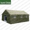 Quan Zhida Field & Emergency Gear