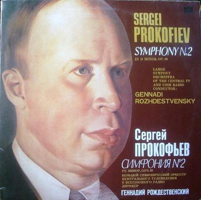 LP-Schallplatte: Sergei Prokofjew – Große Symphonie oder Symphonie Nr. 1. 2 33C03378 1975 UdSSR Klassisch Gebraucht