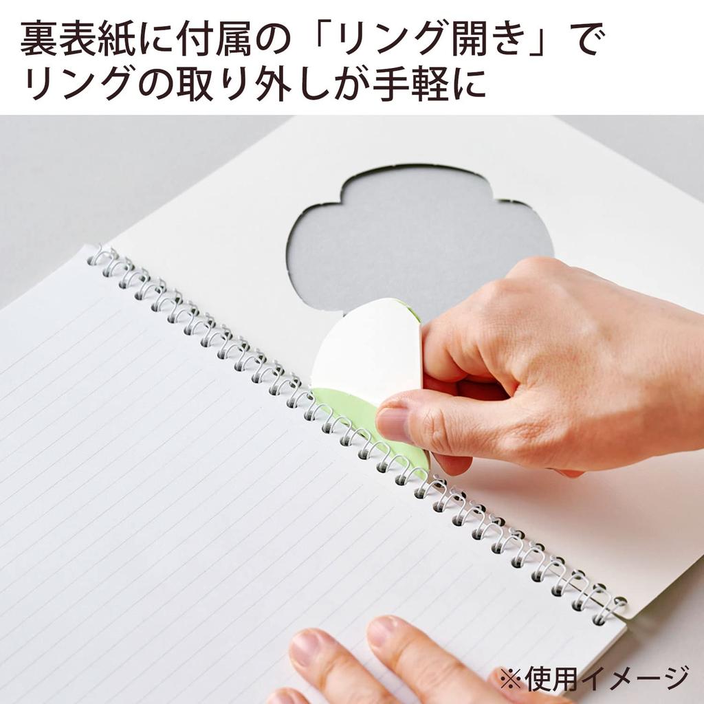 Maruman Ring Note Cocochi A5 Light Orange Set of 2 N479-39