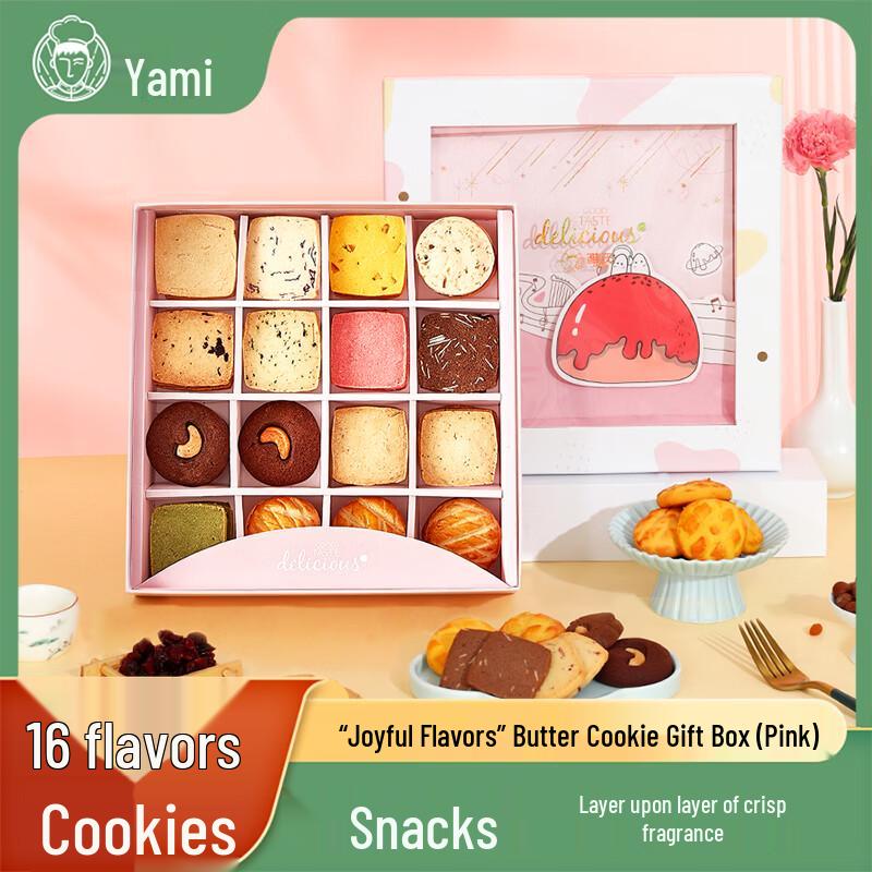 Yami Joyful Taste Butter Cookies Gift Box