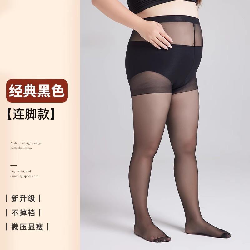 Ultra Thin Sheer Pantyhose Women 0D Nylon Tights With Anti-Run Feature Plus Size Regular Fit Natural Skin Black Taupe Grey