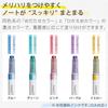 Kokuyo Marktus 2 Colors in Set of Highlighter, 1, 5, PM-MT100-5S