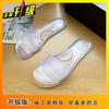 Internet Celebrity Beach One-word Outdoor Wear Seaside Sandals 2025 New Fashion Crystal Transparent Cool Slippers Women's Summer Wear