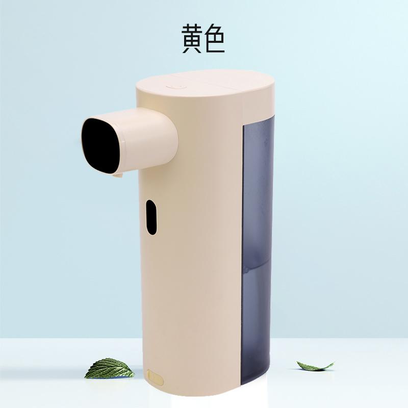 Intelligent Sensing Foam Soap Dispenser Automatic Hand Sanitizer Detergent Automatic Sensor Children's Mobile Phone Washing