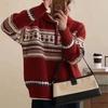 Women's Christmas Red Rat Design Jacquard Half-Zip Sweater - Autumn/Winter Lazy Soft Style