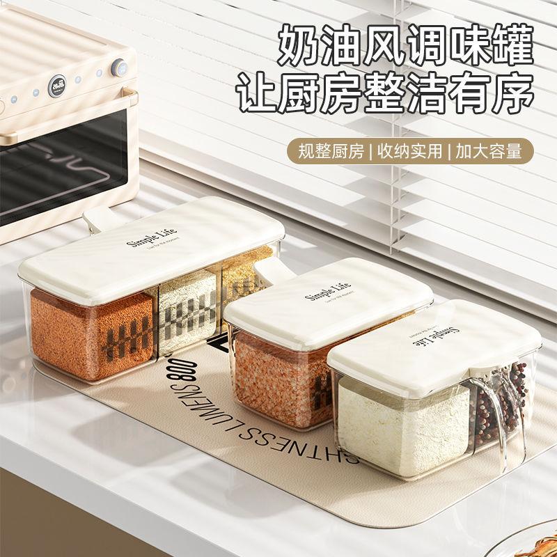 Seasoning Box Household Kitchen Seasoning Can Combination Set Integrated Multi-grid Storage Seasoning Monosodium Glutamate Sealed Seasoning Bottle