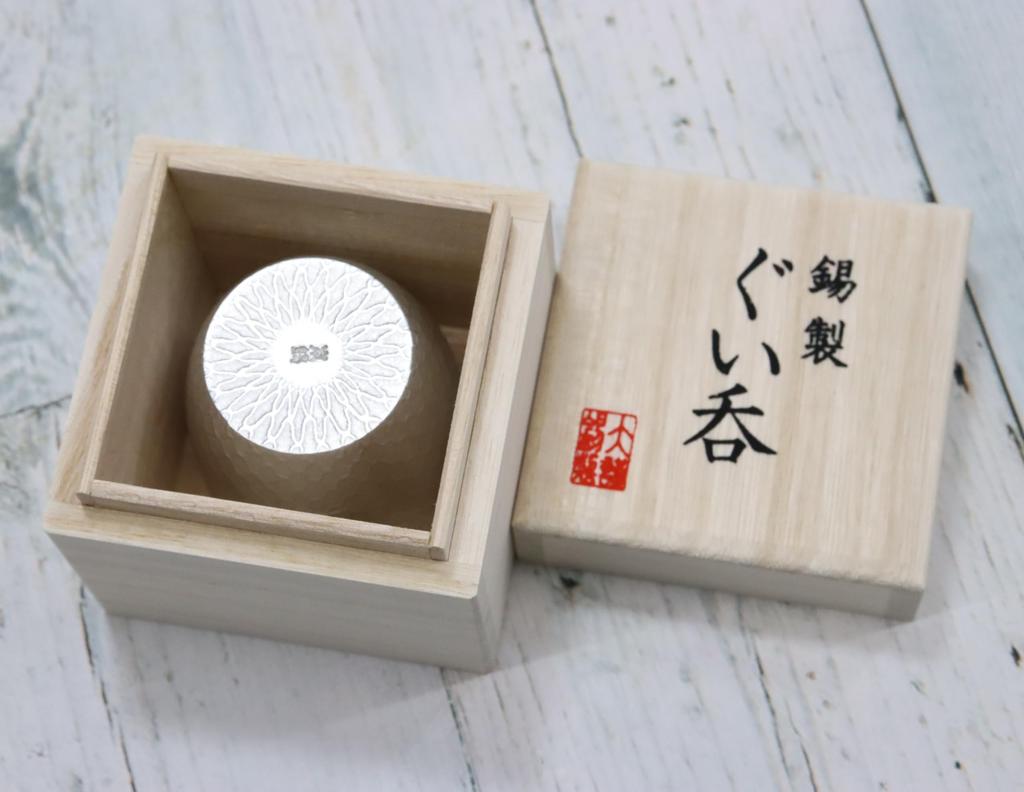 Osaka Tinware (Suzuki) Tin Sake Cup with Tai Net (White) - Gift Wrapping Available