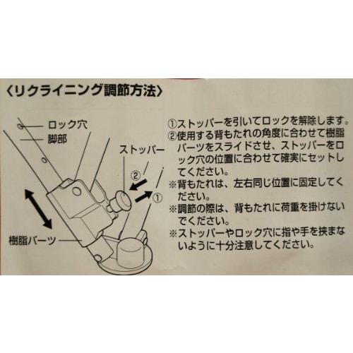 CAPTAIN STAG Reclining Lounge Chair (Green) M-3885